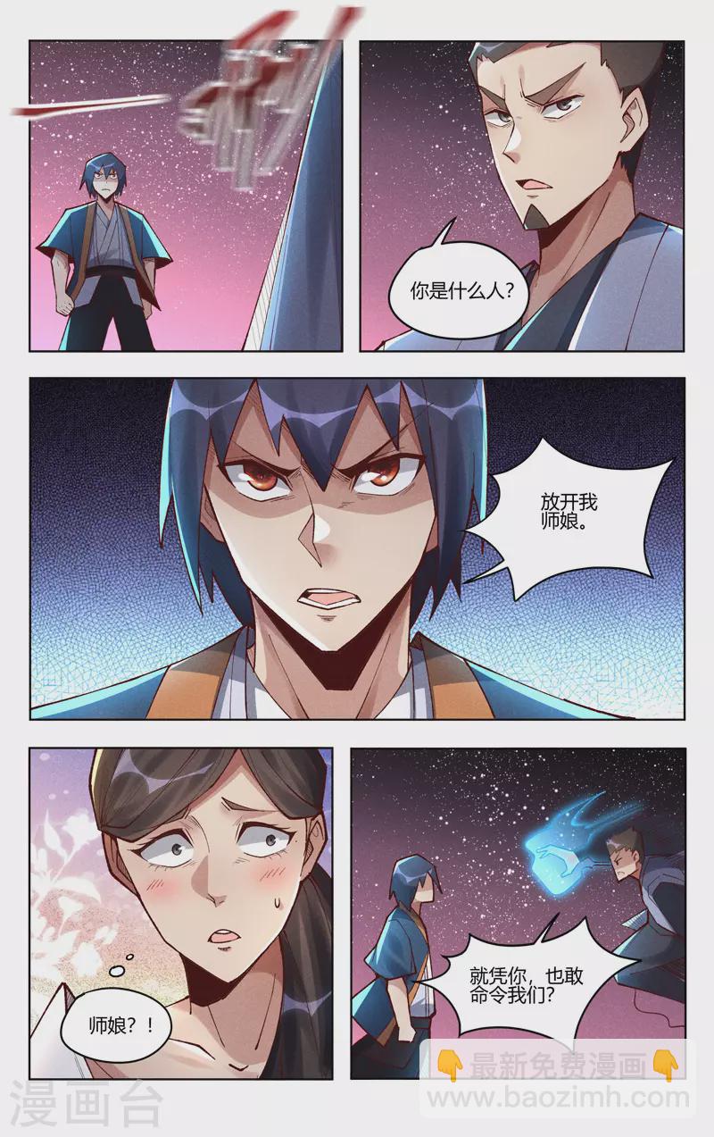 第505话-第507话