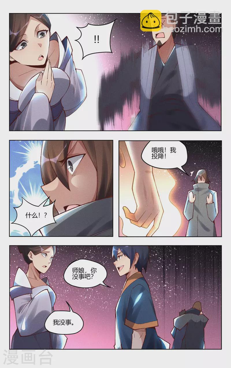 第505话-第507话