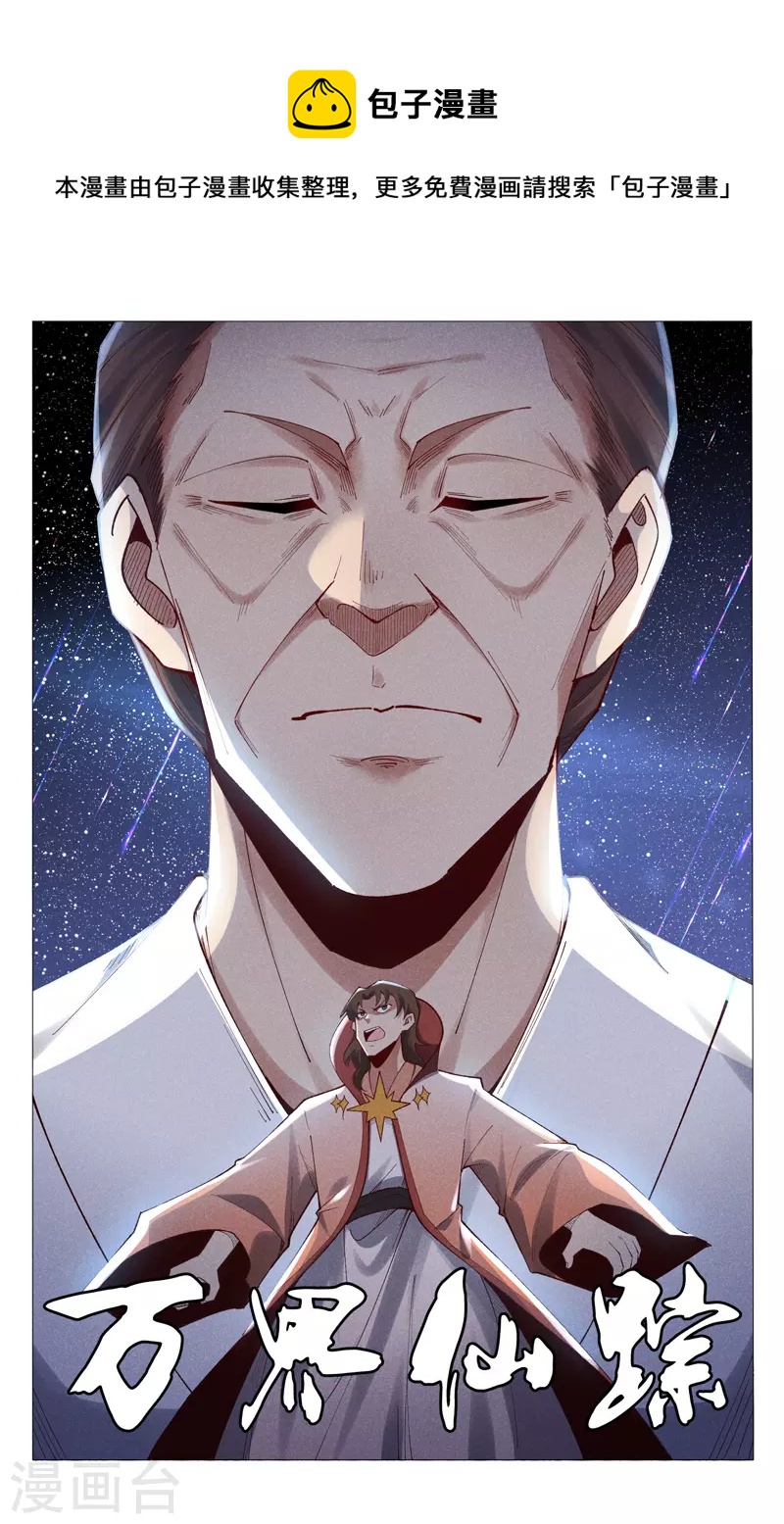 第507话-第509话