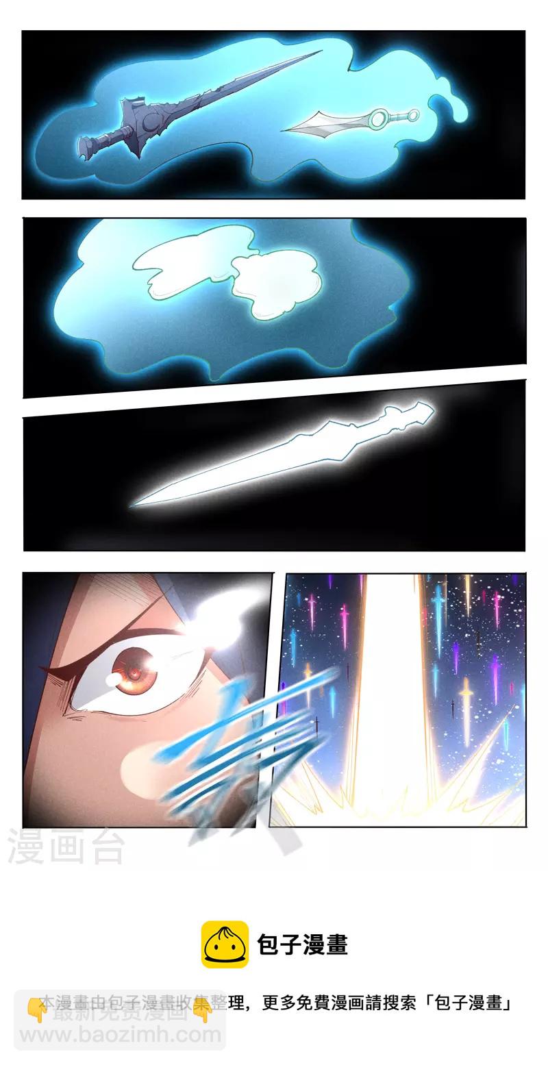 第509话-第511话