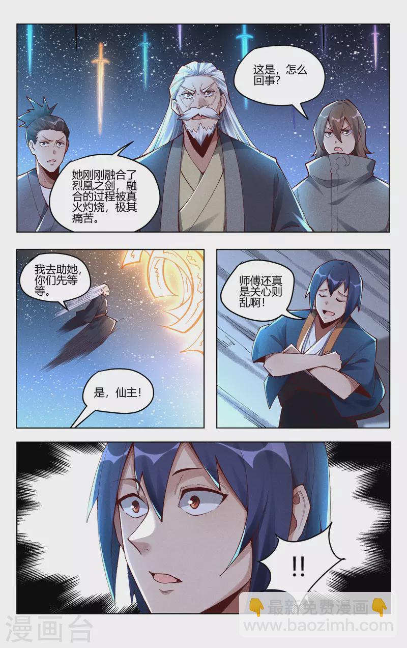 第509话-第511话