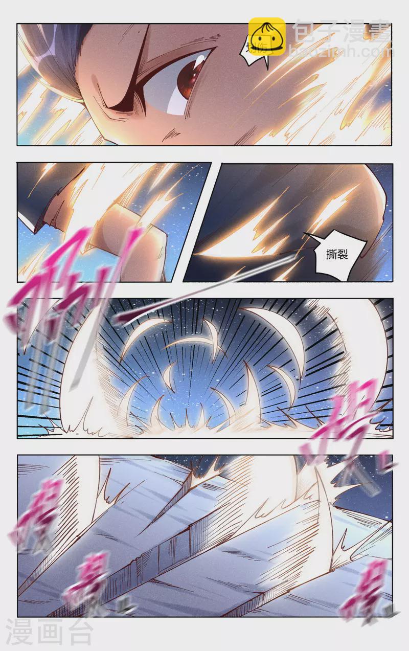 第509话-第511话
