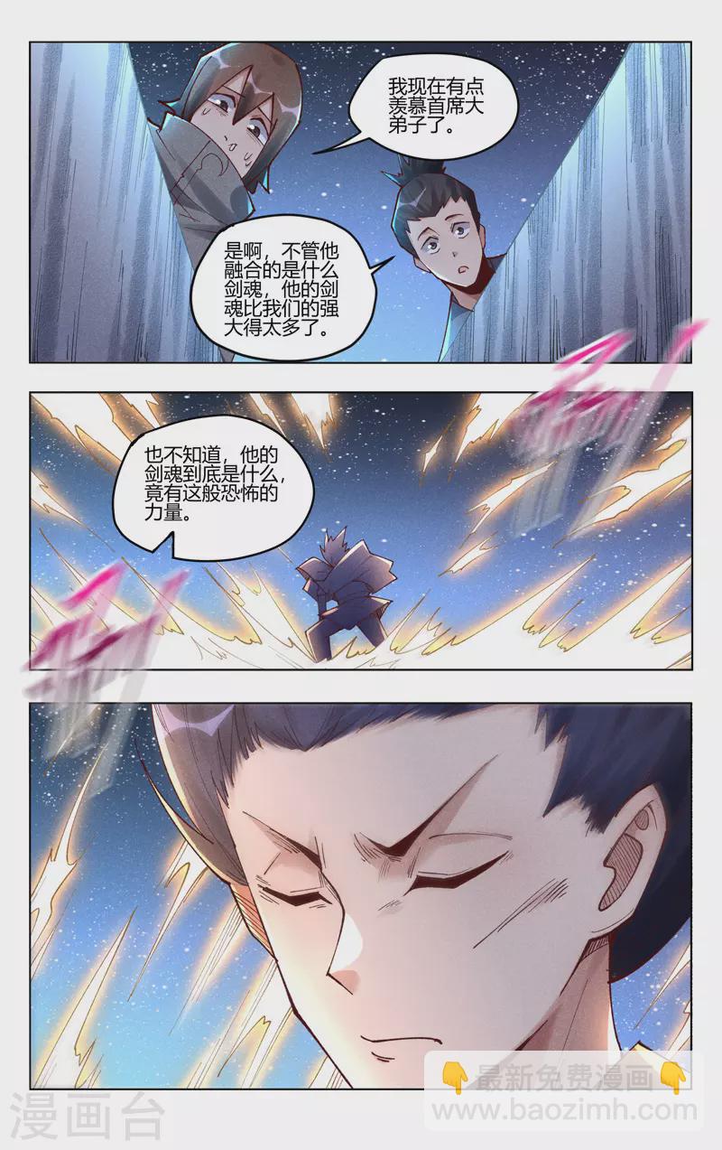 第509话-第511话