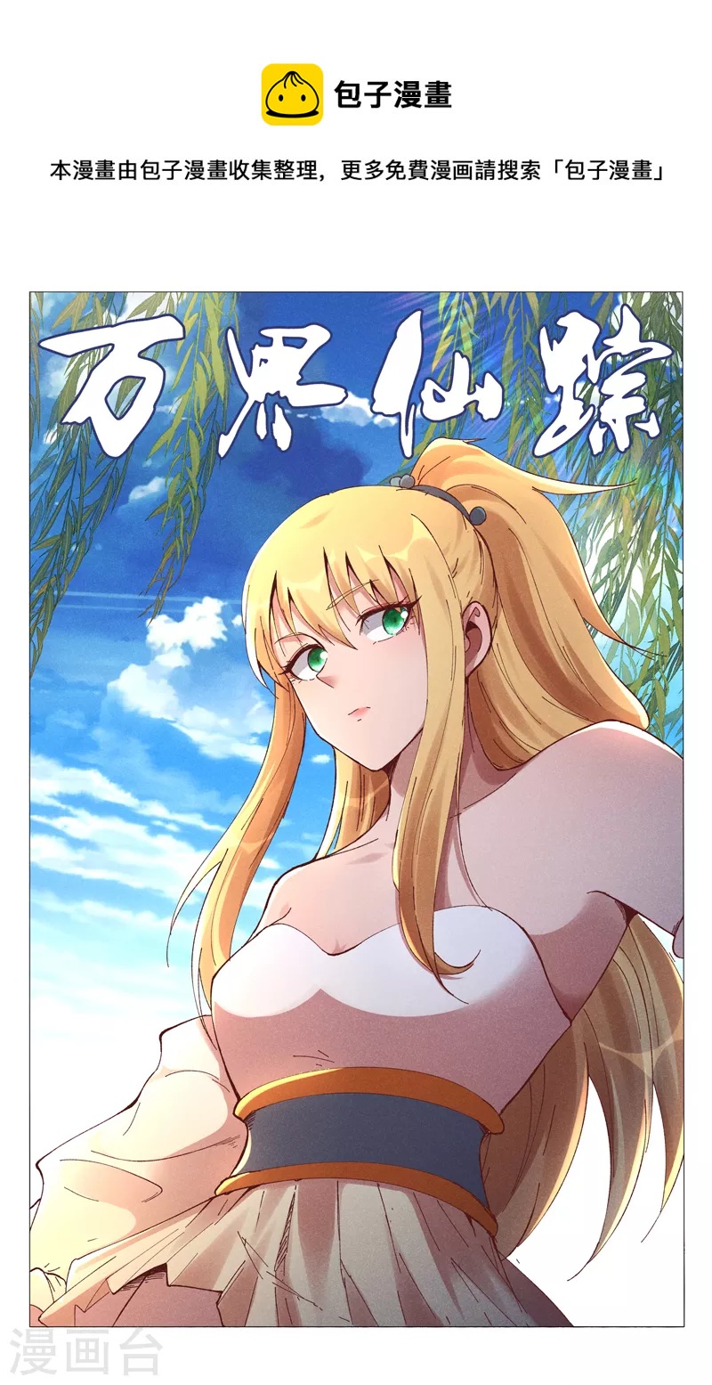 第511话-第513话