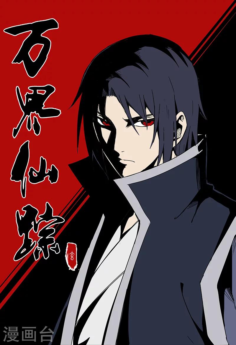 第53话-第53话