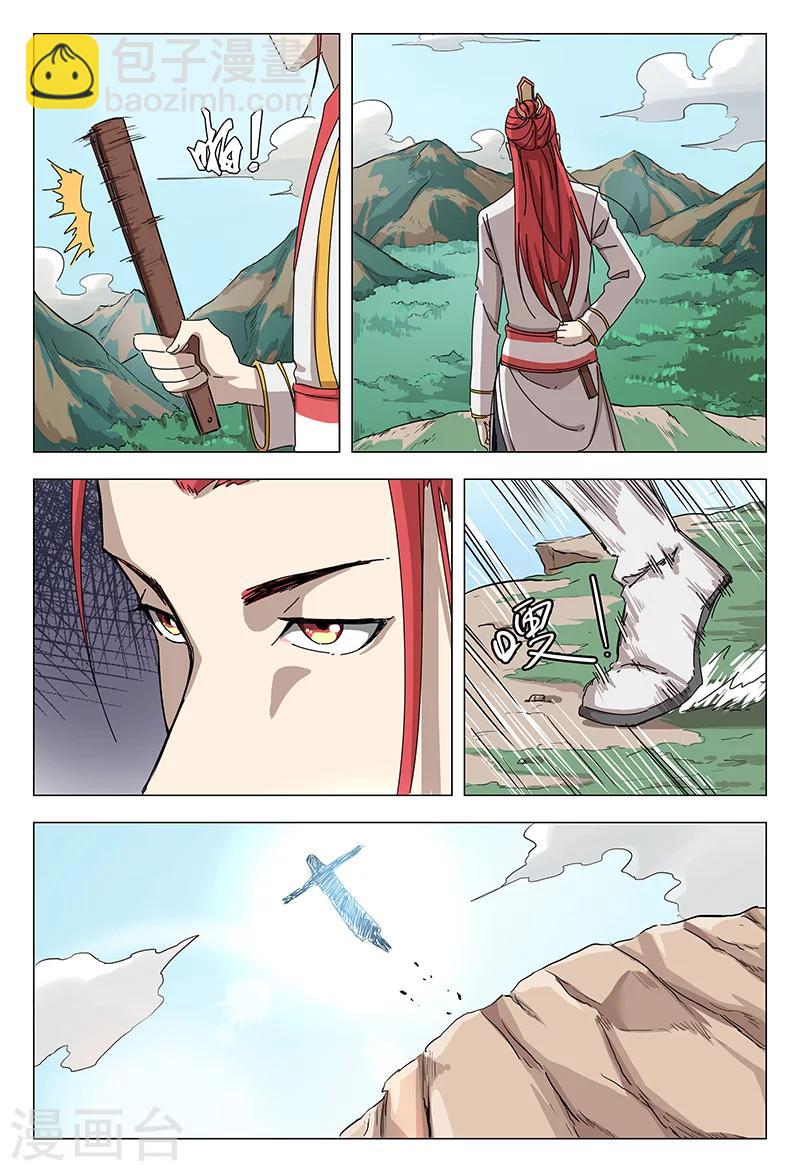 第53话-第53话
