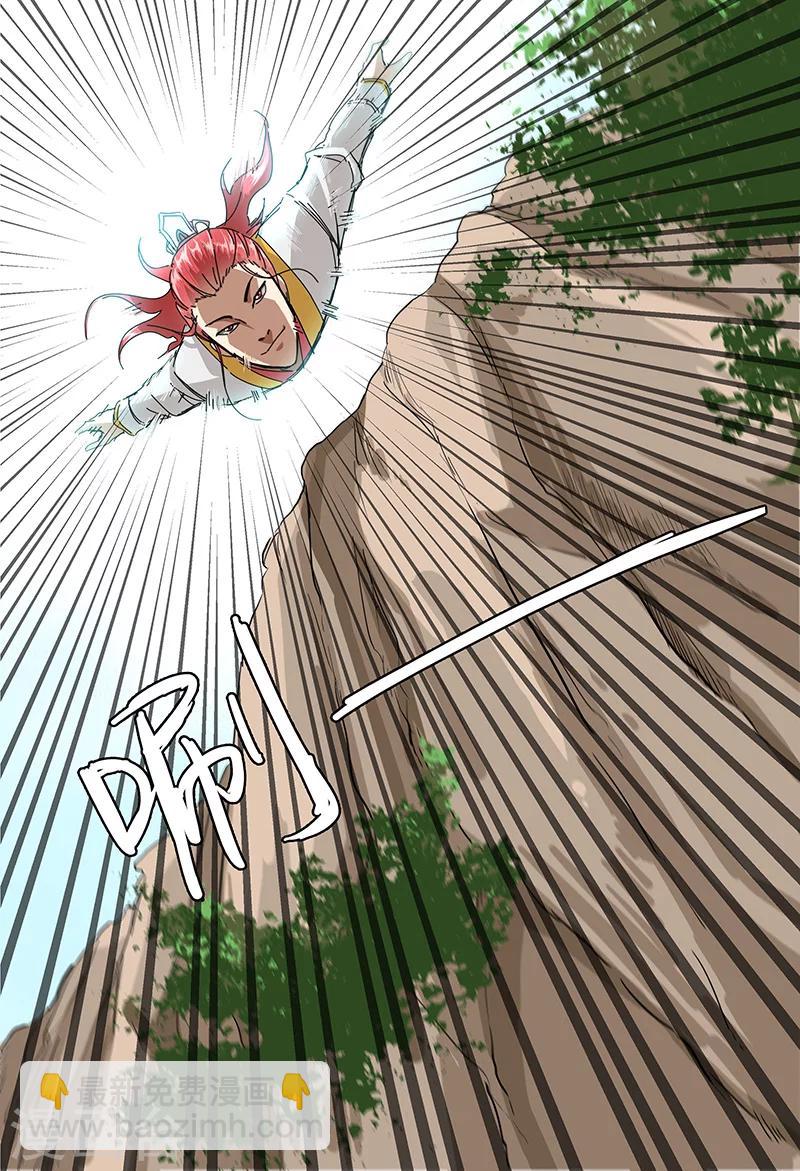 第53话-第53话