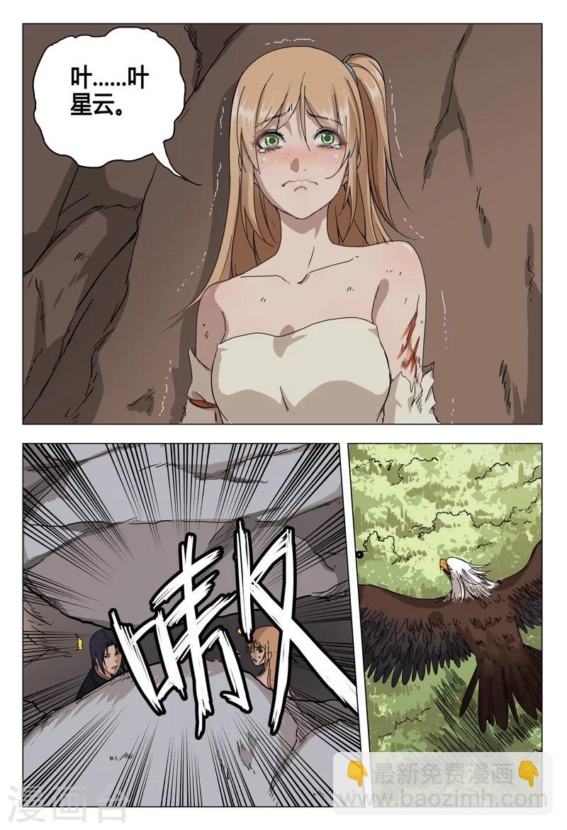 第53话-第53话