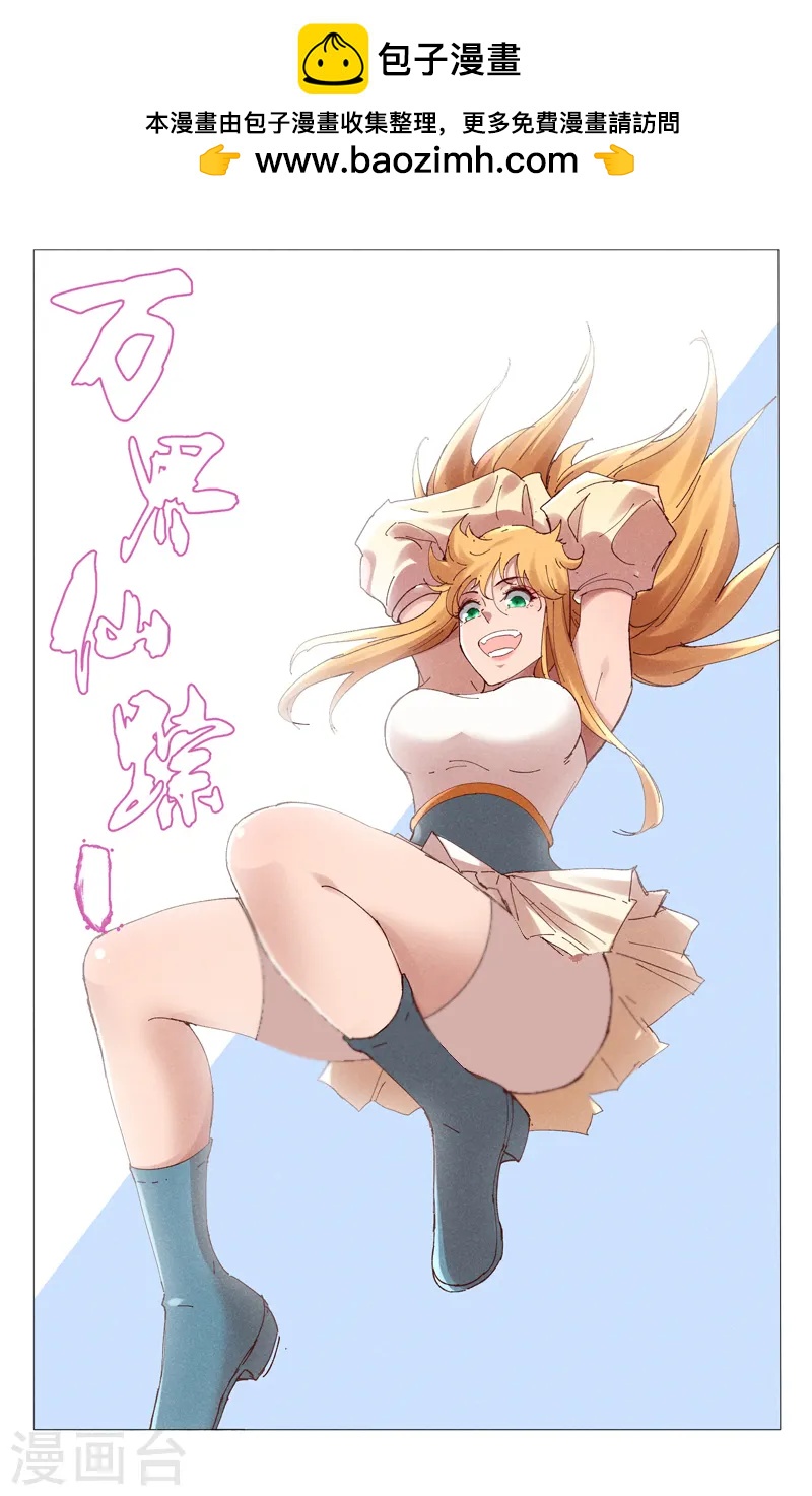 第513话-第515话