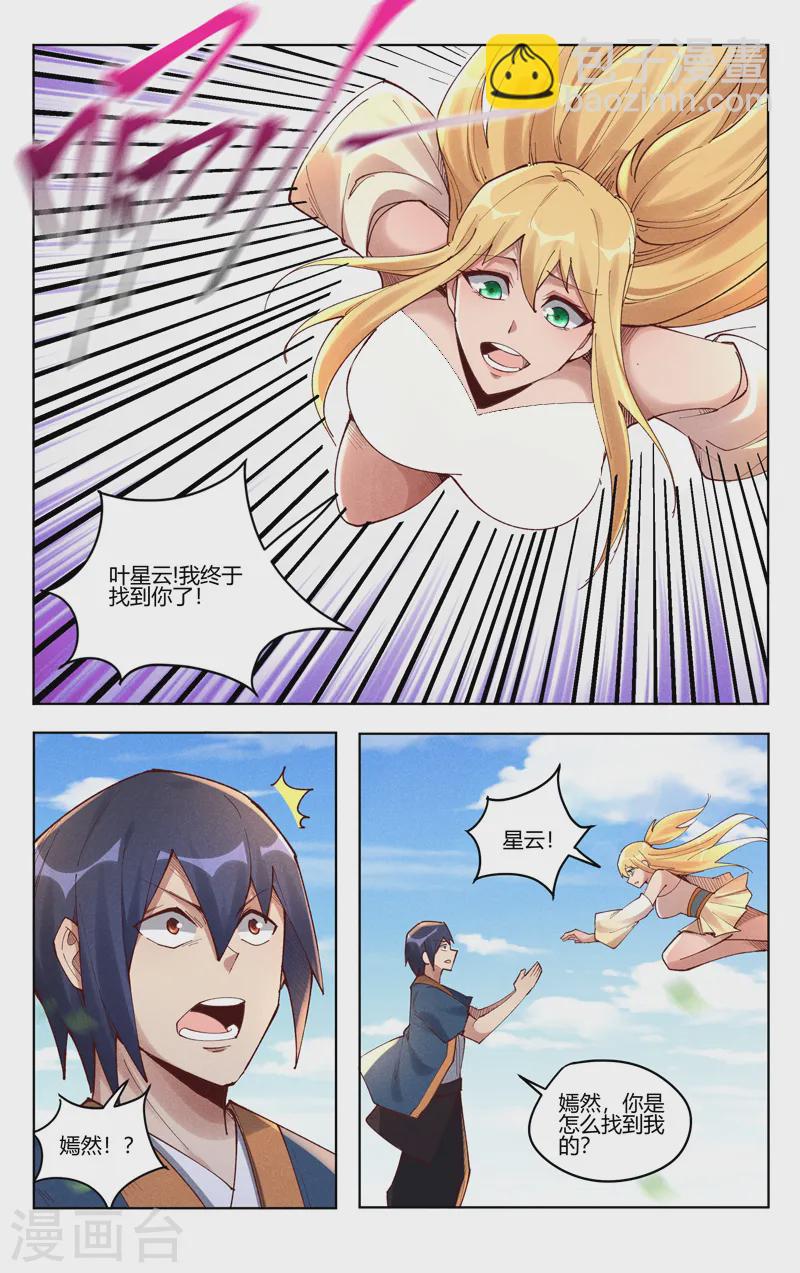 第513话-第515话