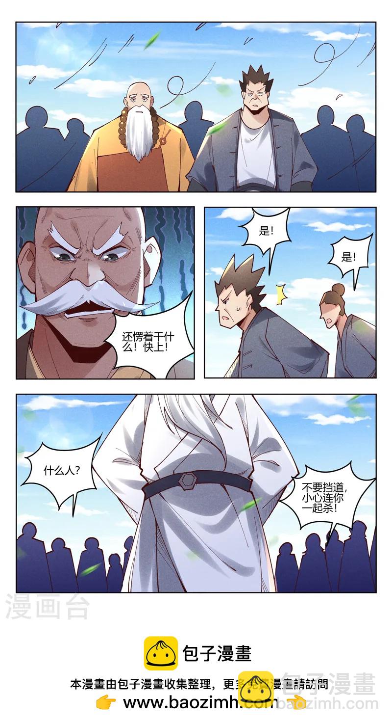 第513话-第515话
