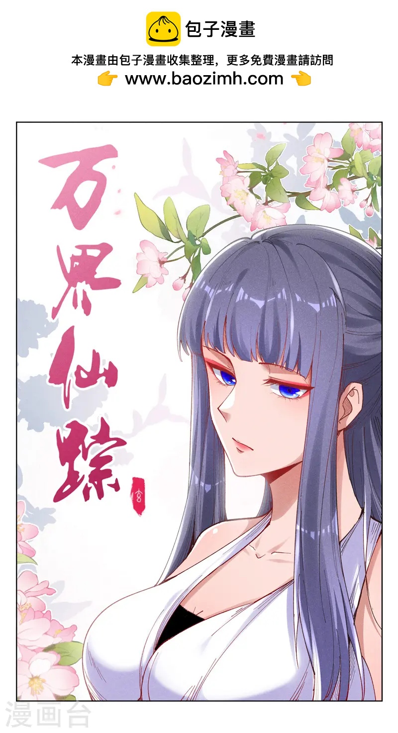第515话-第517话