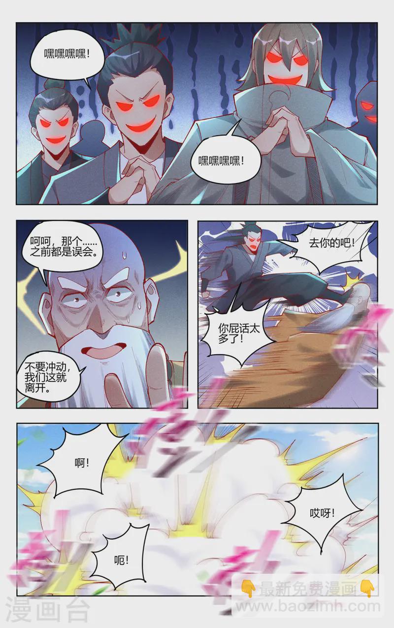 第515话-第517话