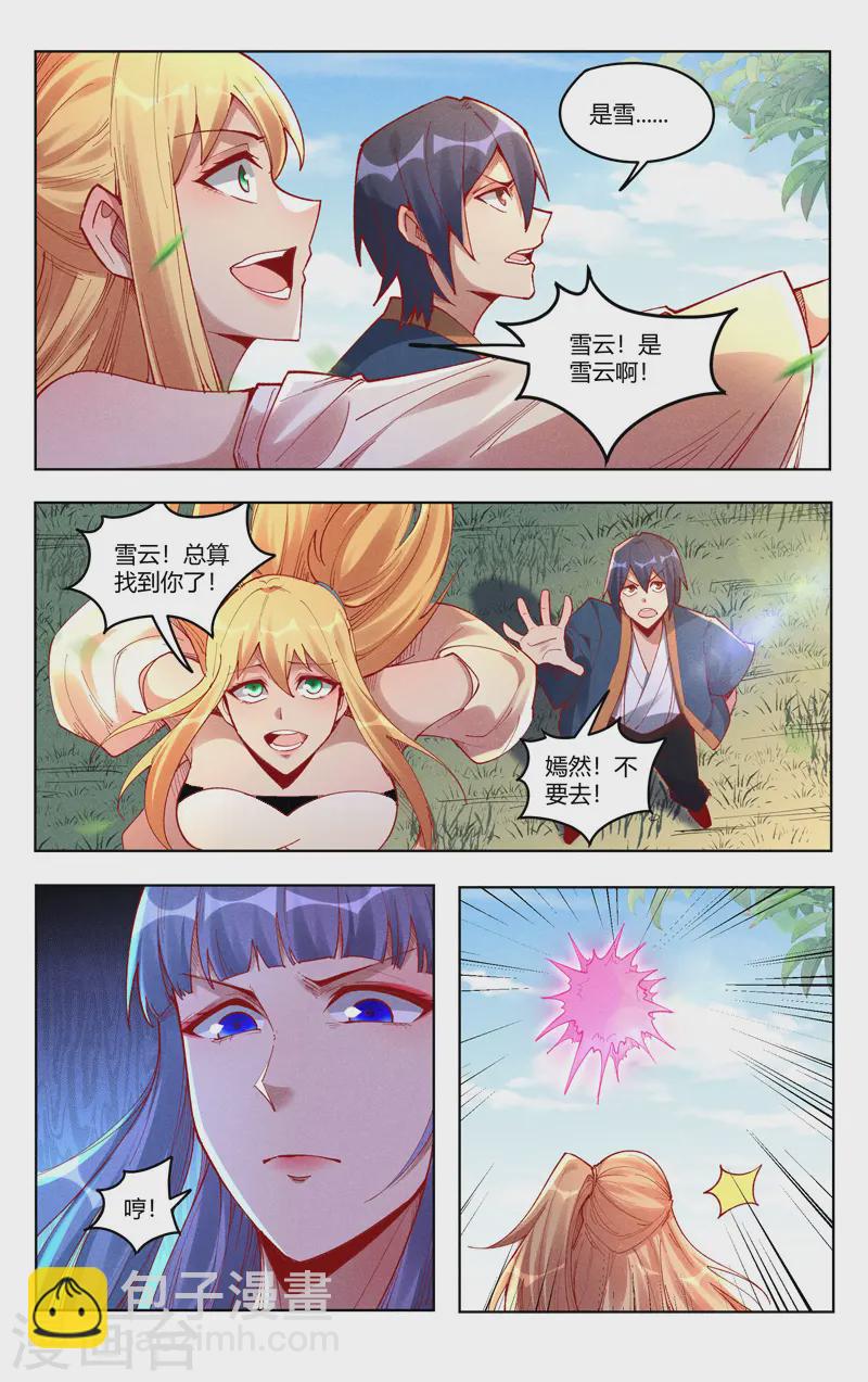 第515话-第517话