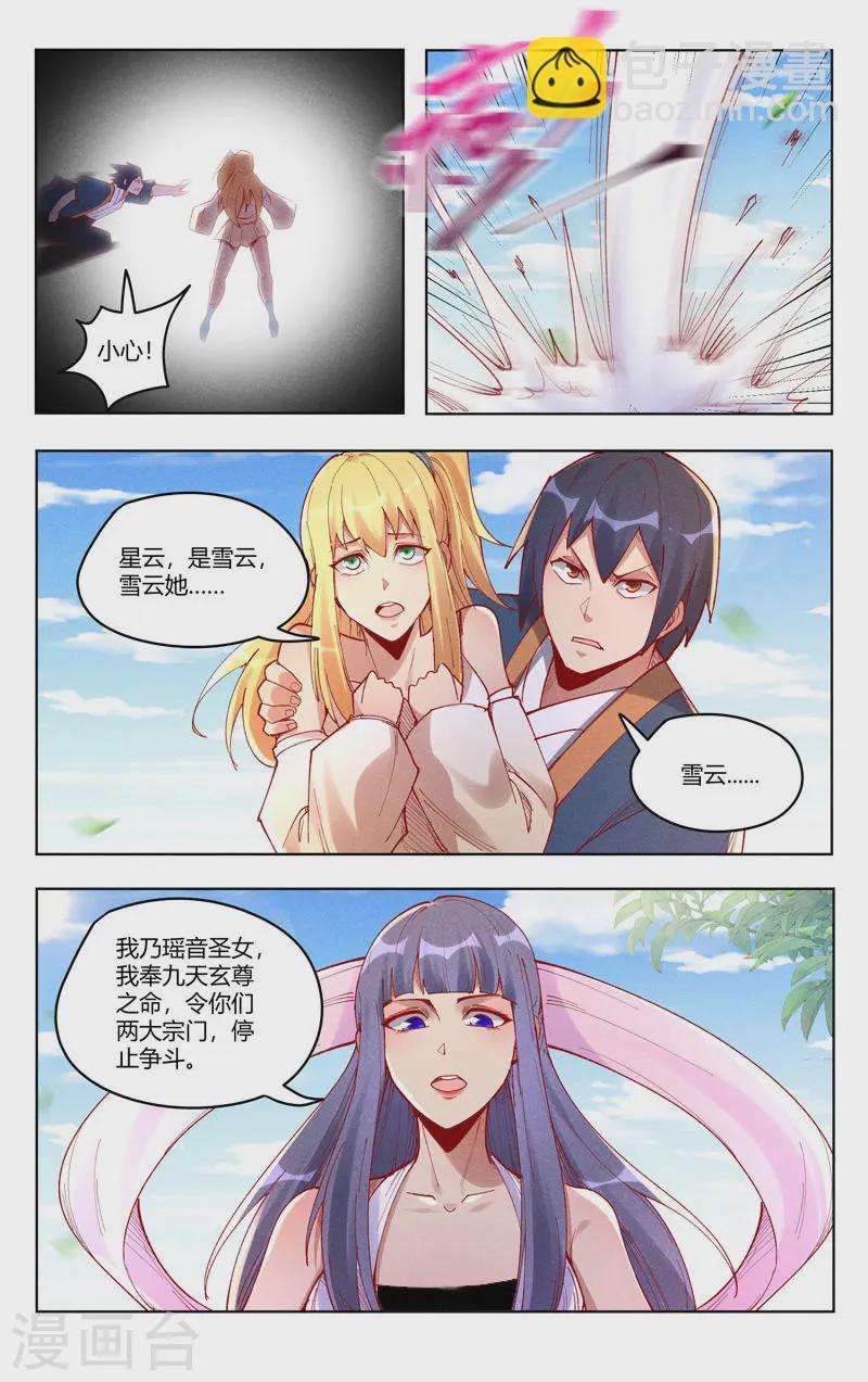 第515话-第517话
