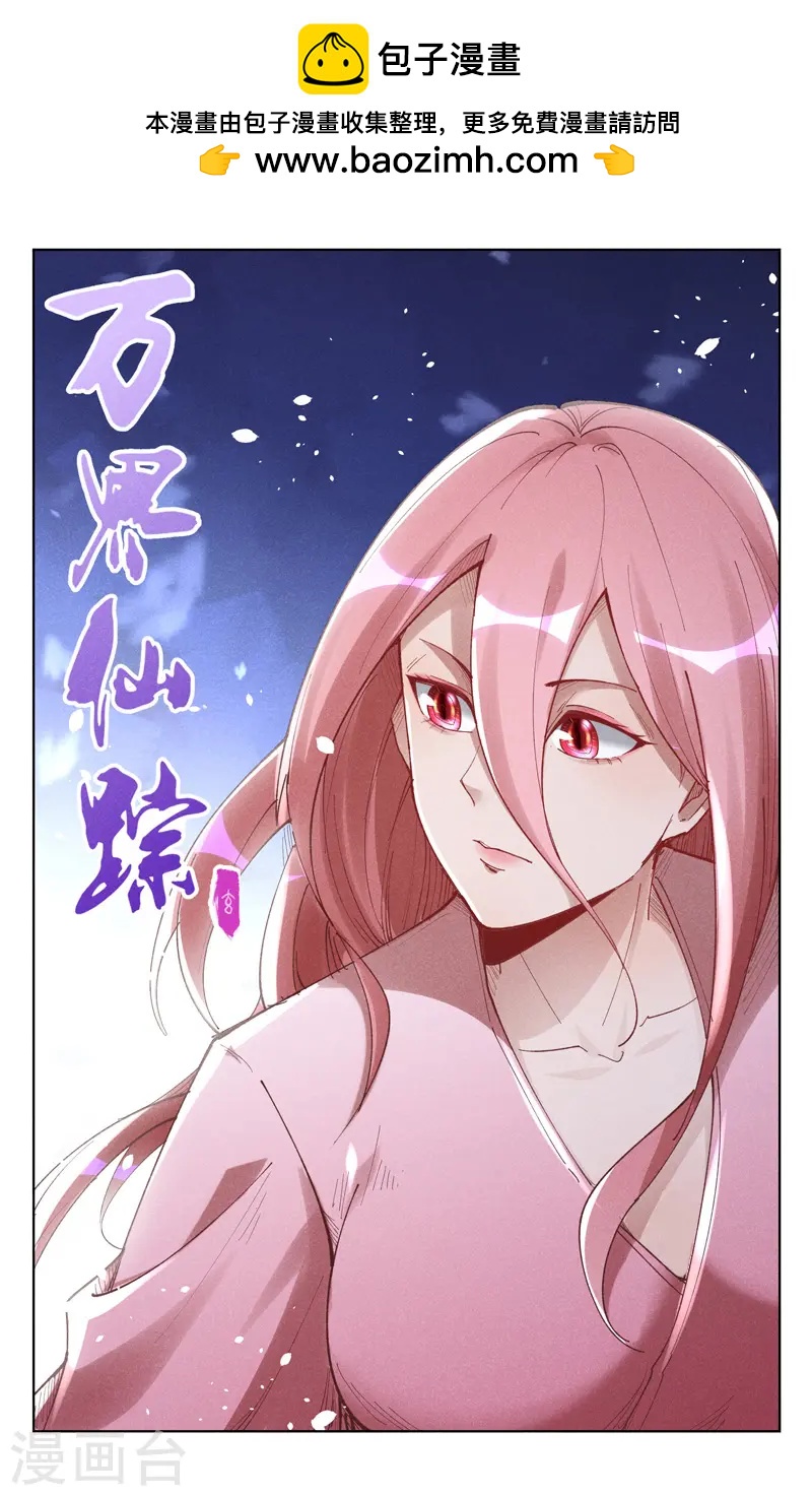 第517话-第519话