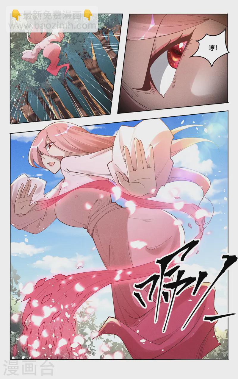 第517话-第519话