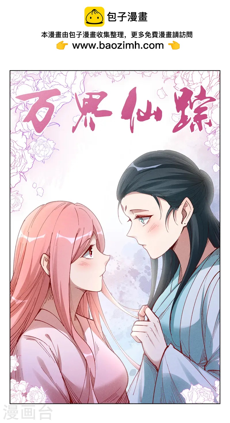第519话-第521话