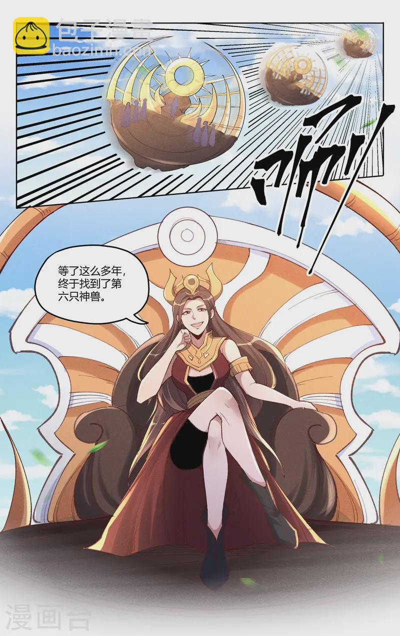第519话-第521话