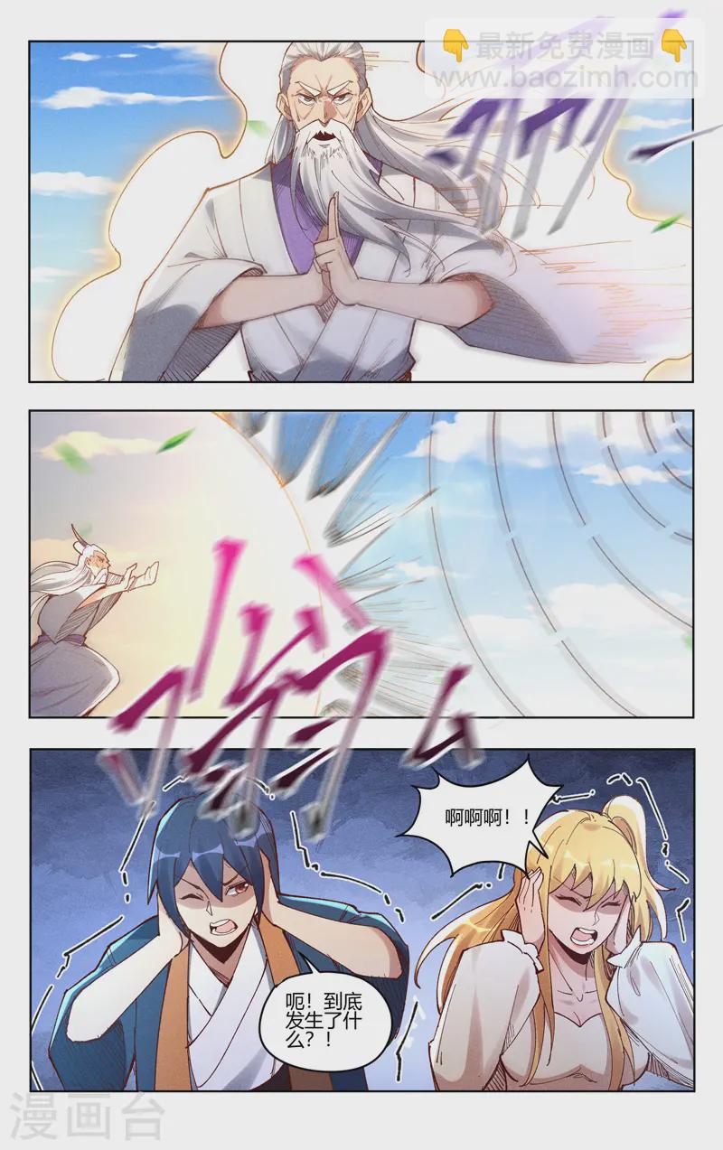 第519话-第521话