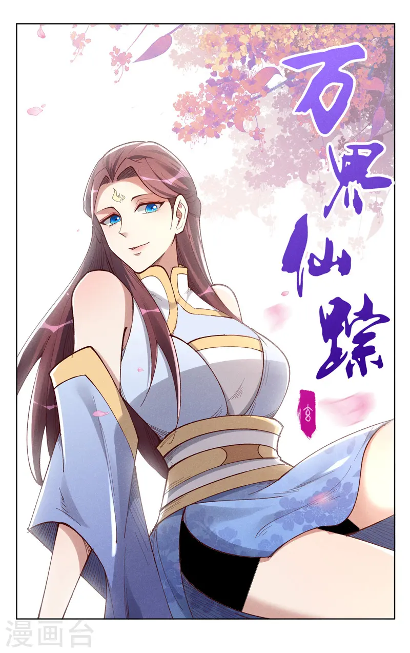 第521话-第523话