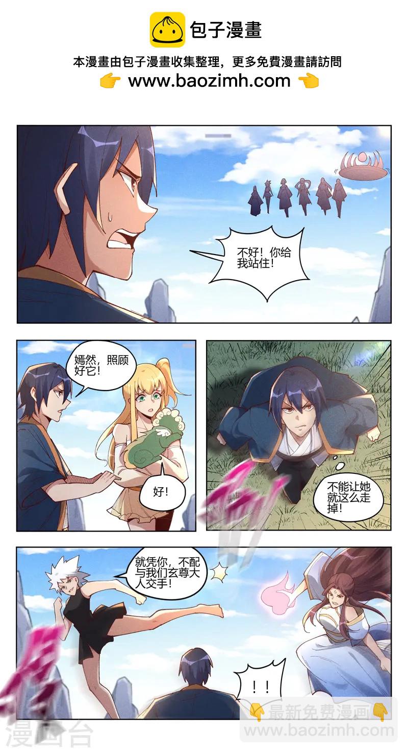 第521话-第523话