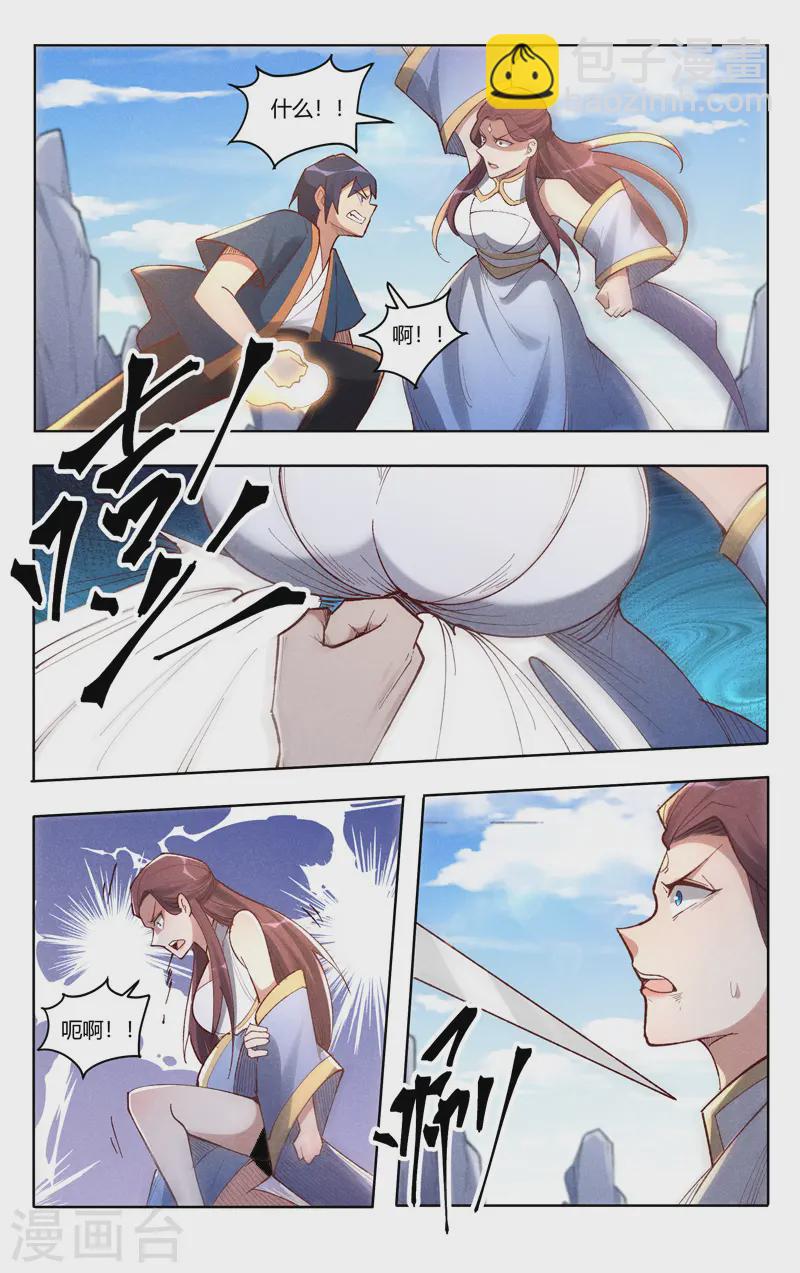 第521话-第523话