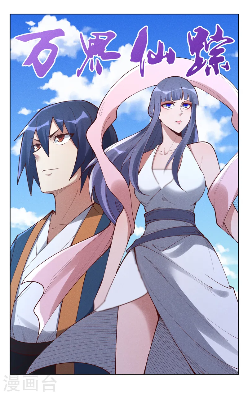 第523话-第525话