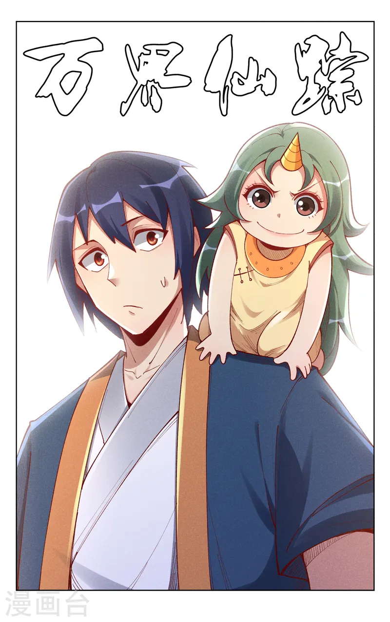 第525话-第527话