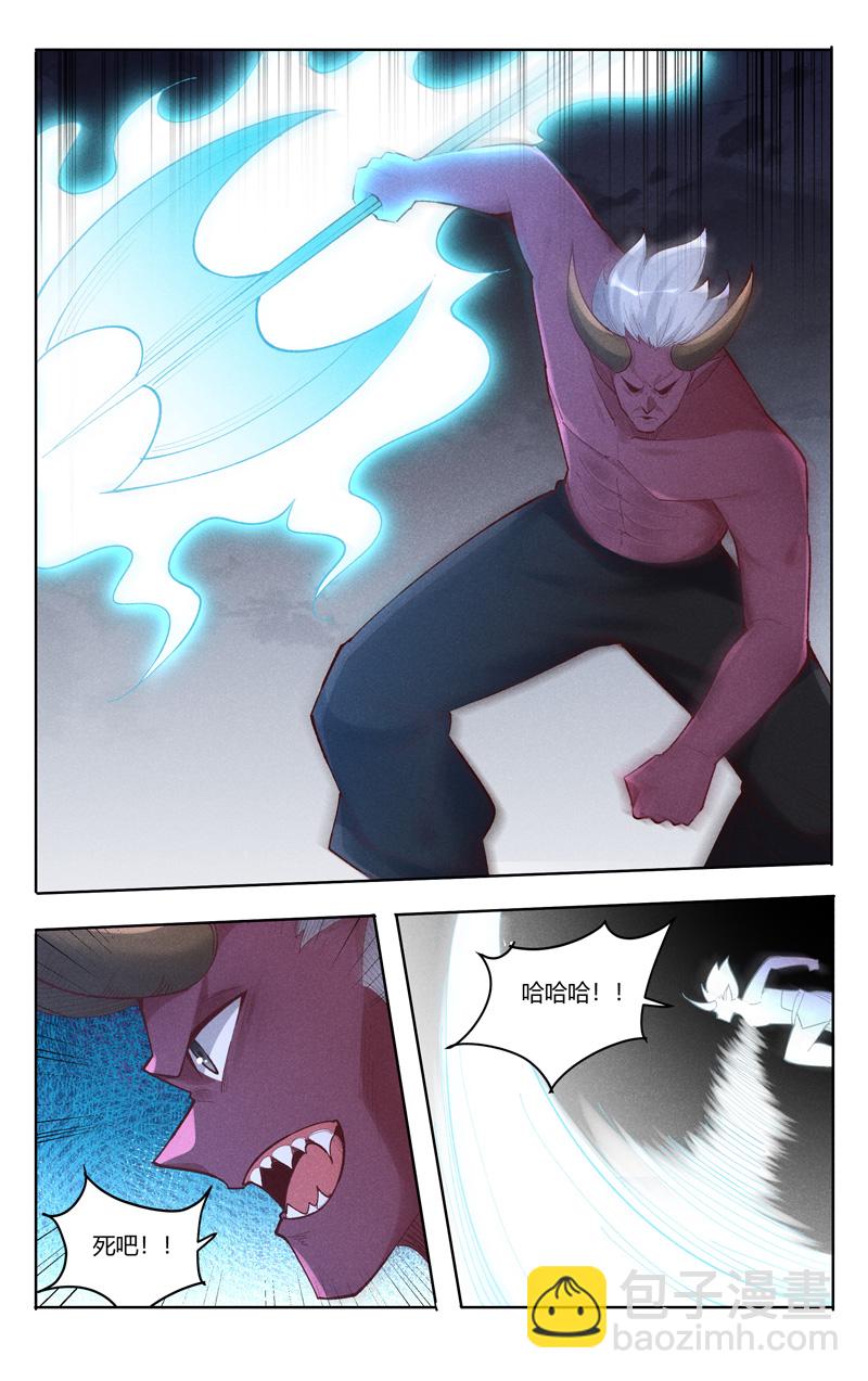 第531话-第533话