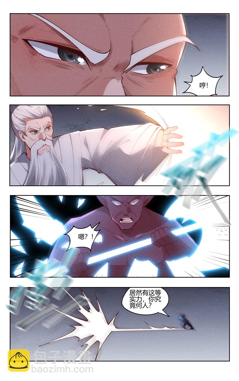 第531话-第533话