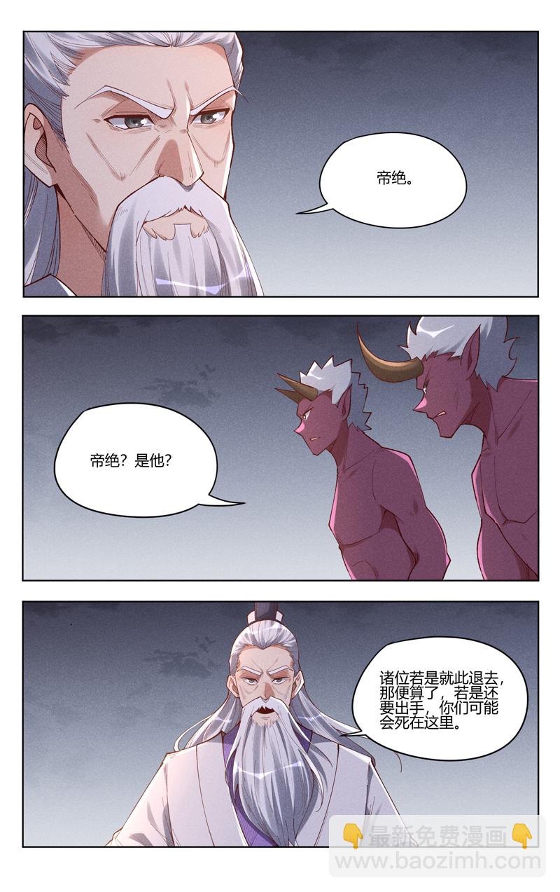 第531话-第533话