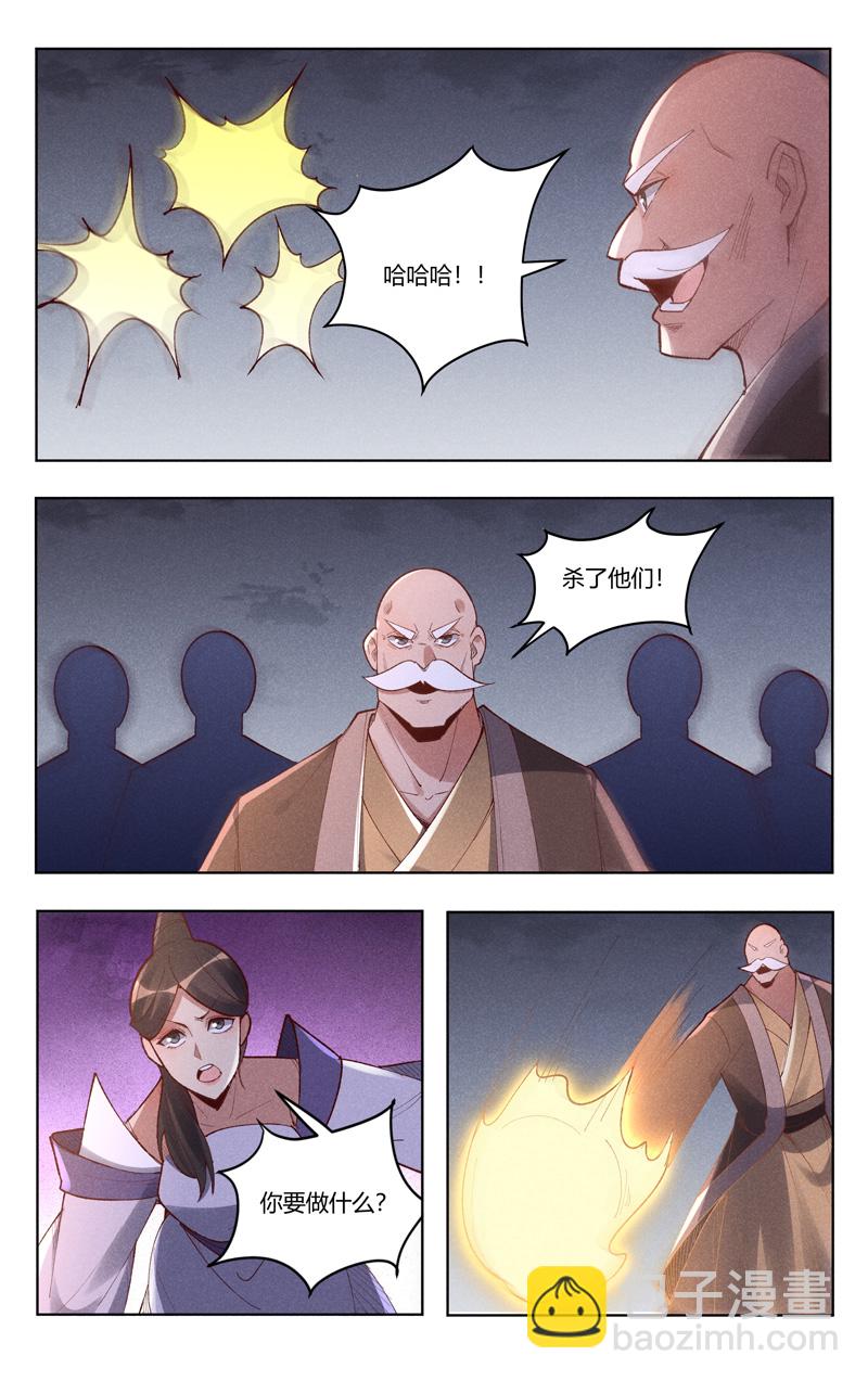 第531话-第533话