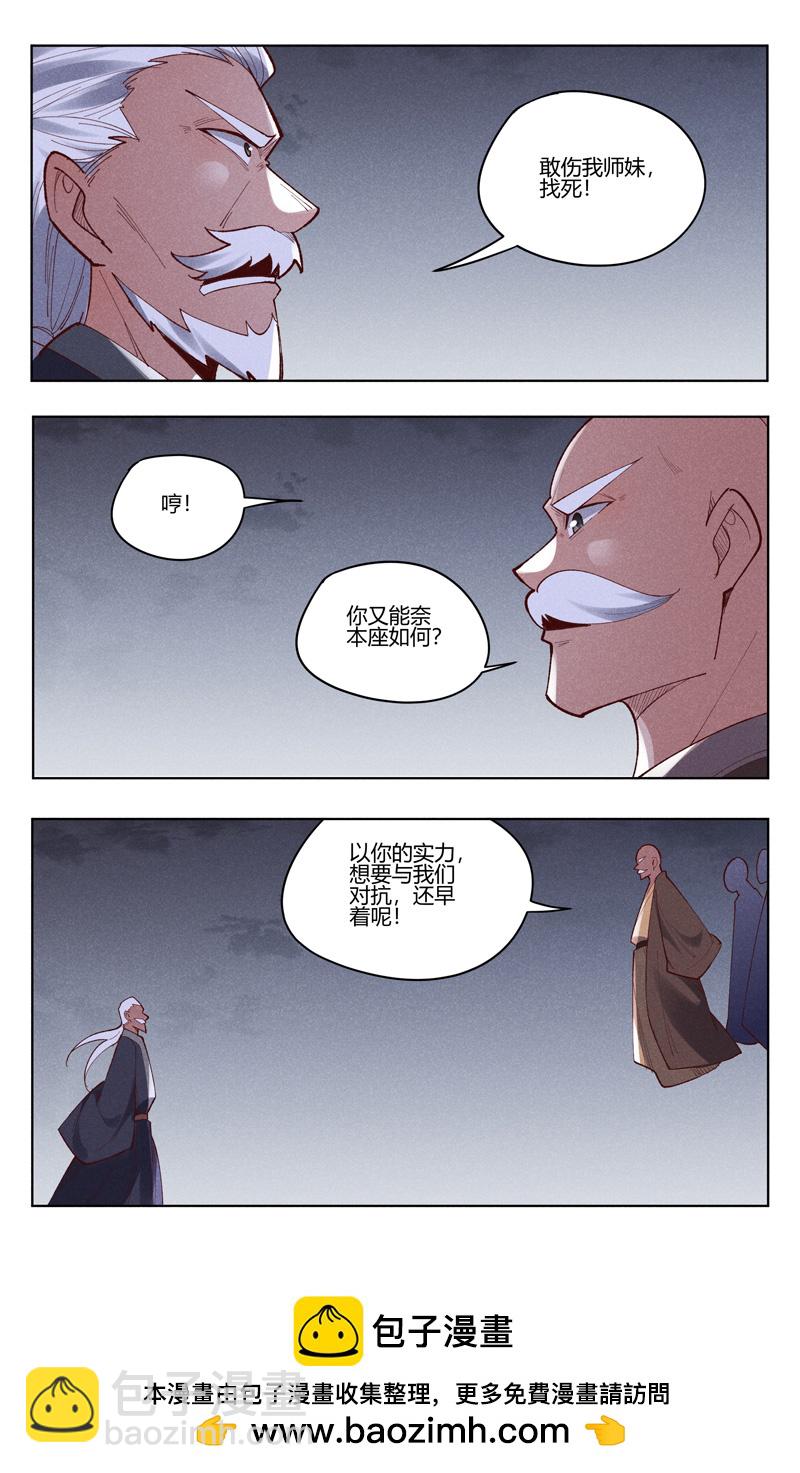 第531话-第533话