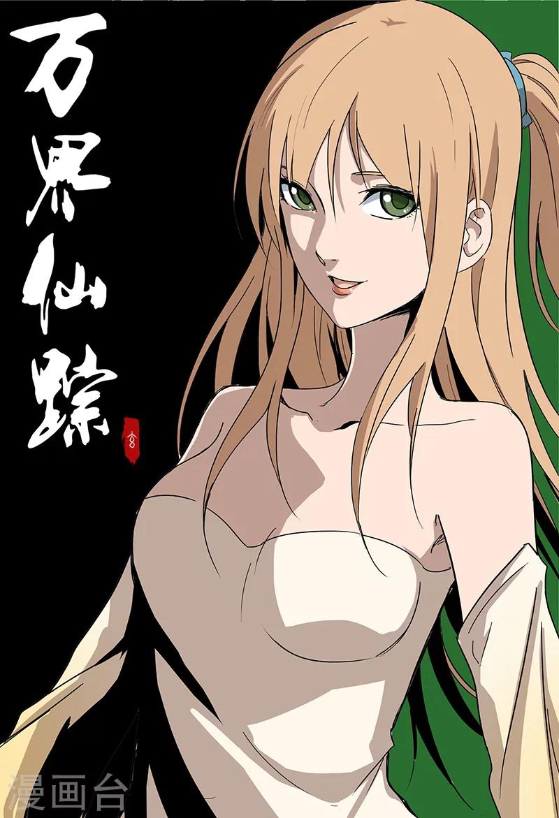 第55话-第55话