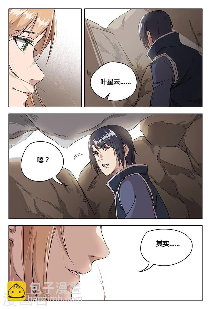 第55话-第55话