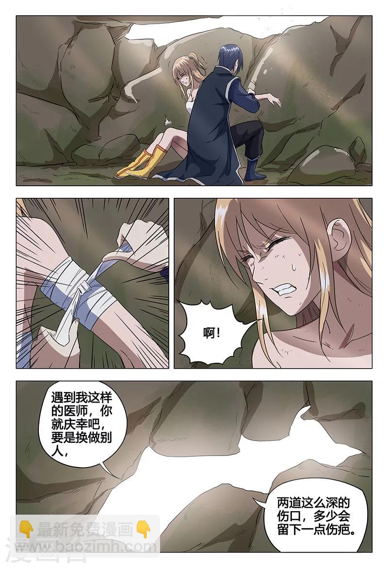 第55话-第55话
