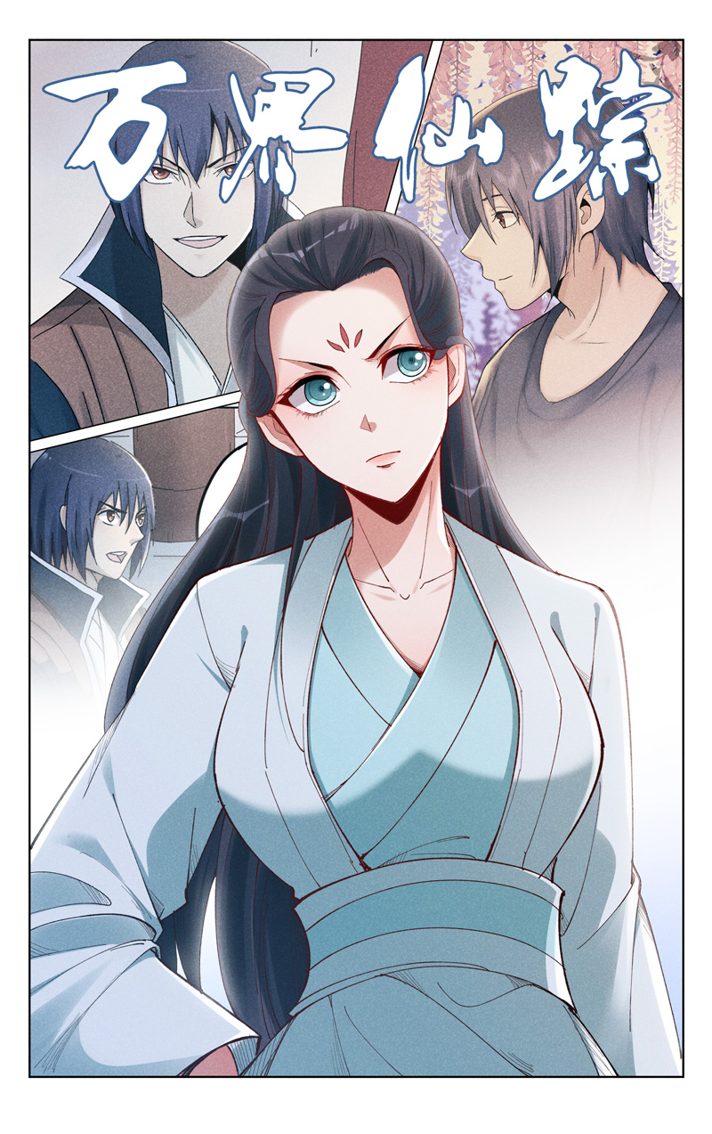 第533话-第535话