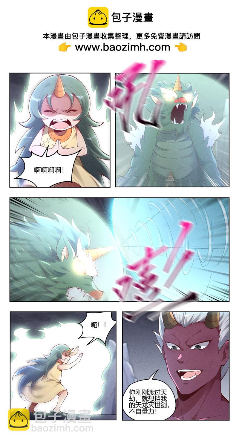 第533话-第535话