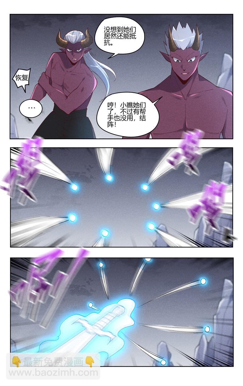 第533话-第535话