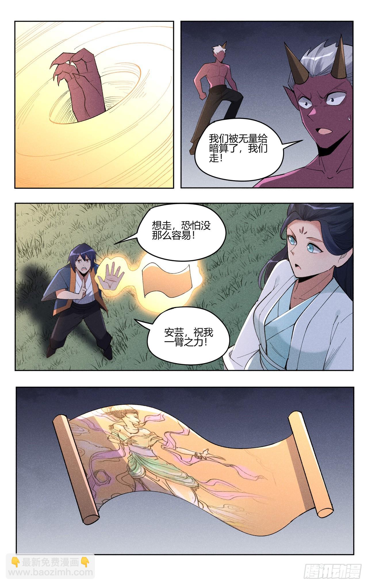 第535话-第537话