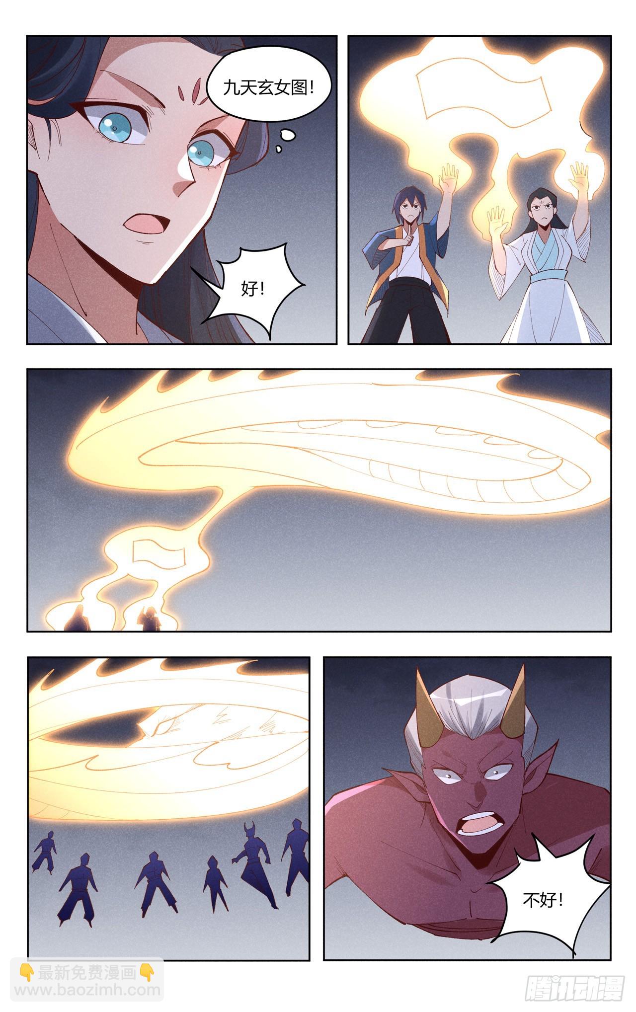 第535话-第537话