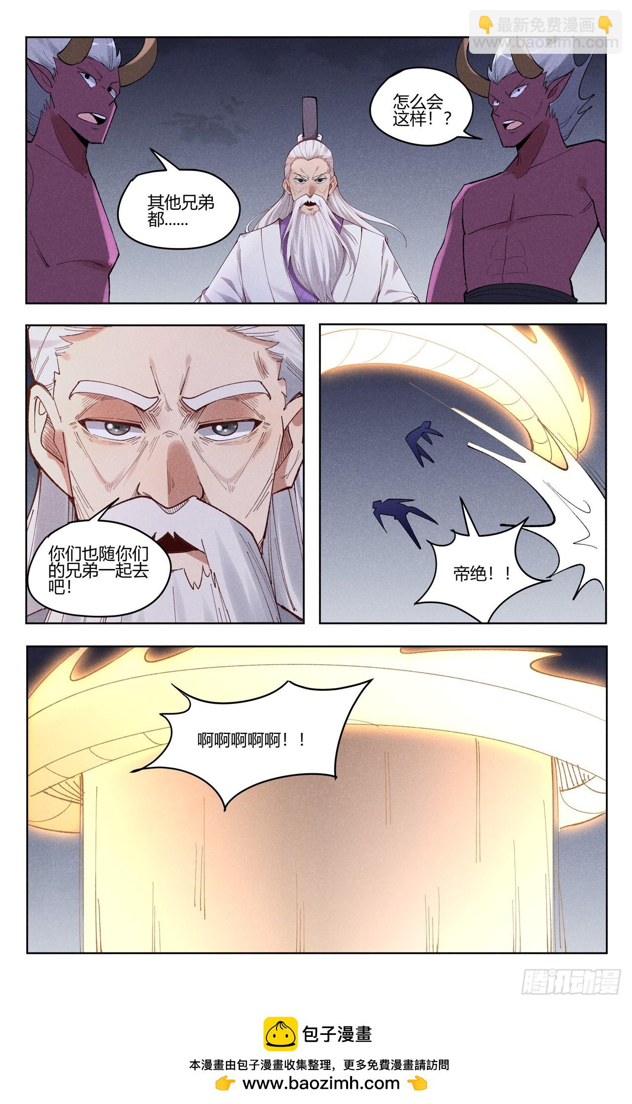 第535话-第537话