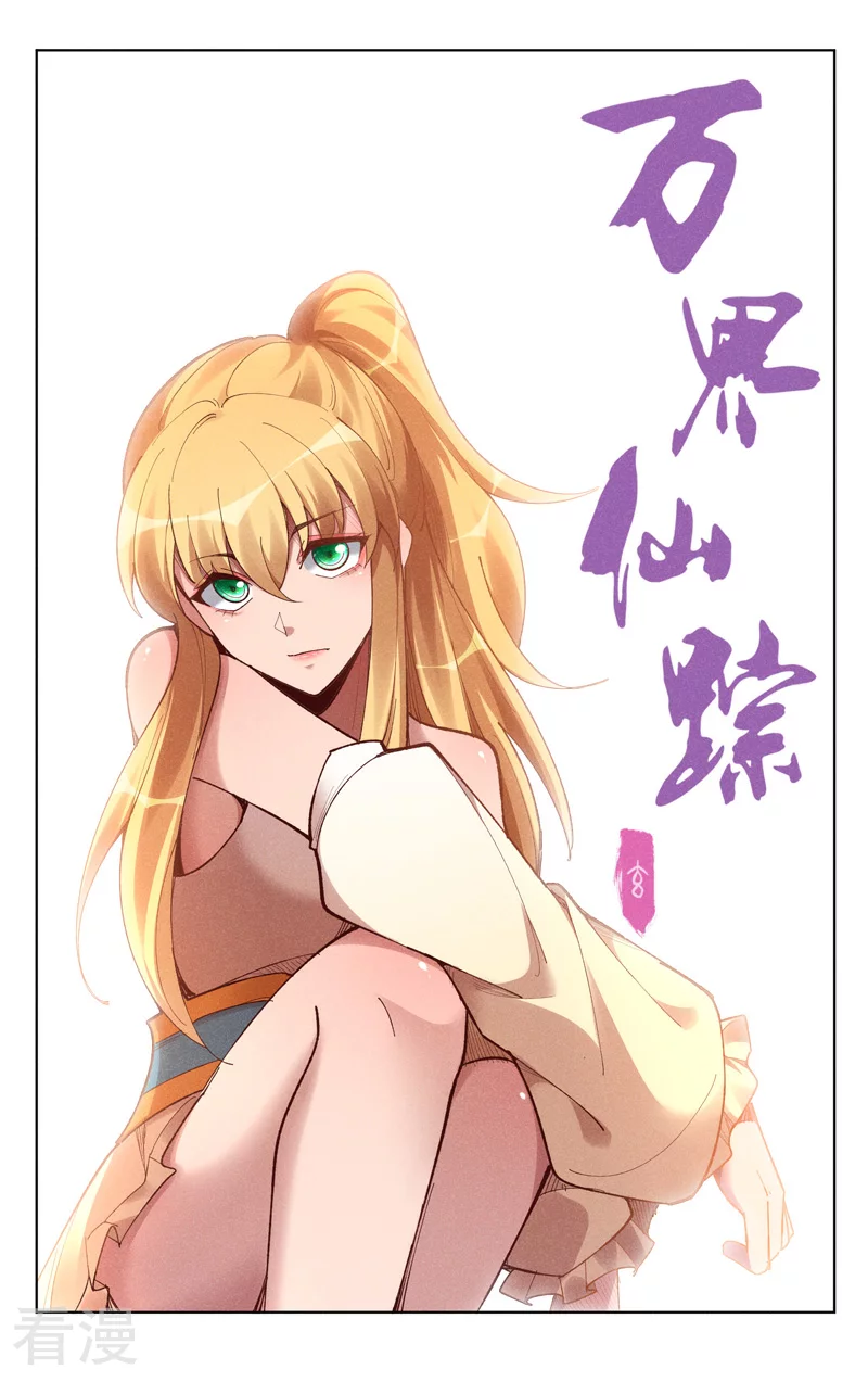第537话-第539话