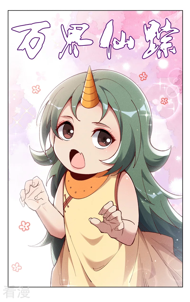 第541话-第543话