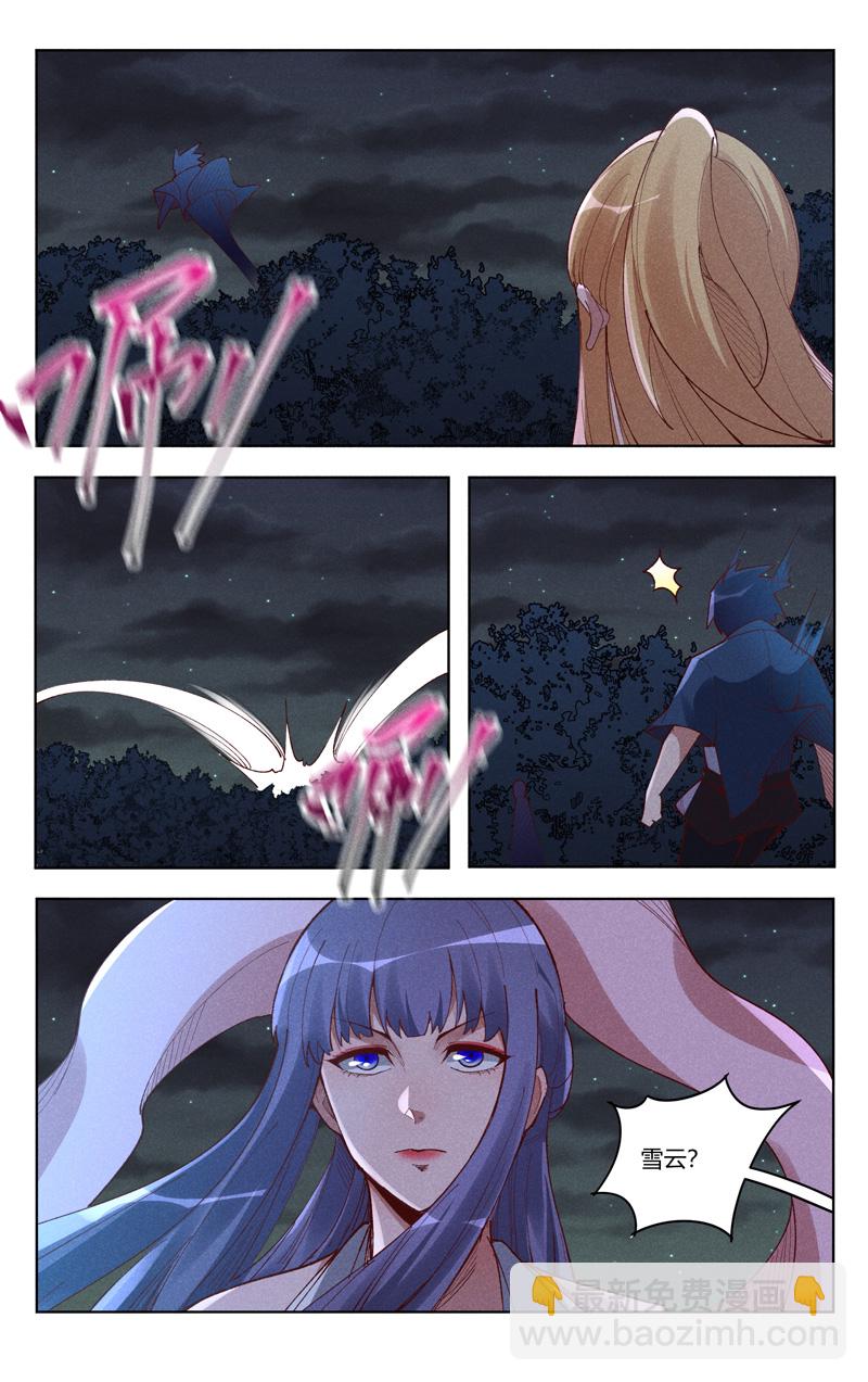 第543话-第545话