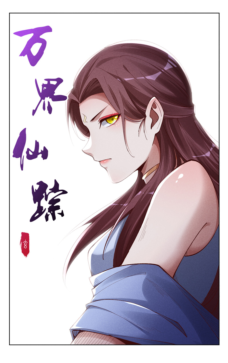第545话-第547话