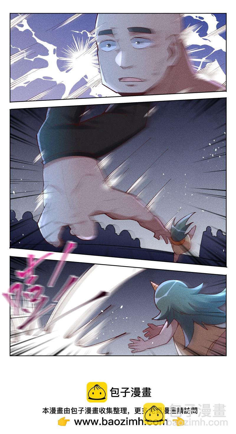 第545话-第547话