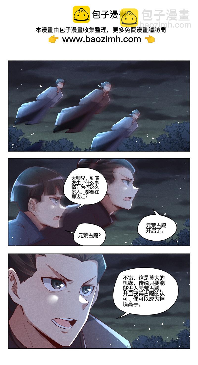 第545话-第547话