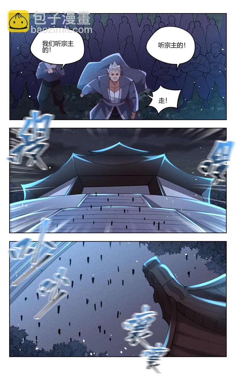 第545话-第547话
